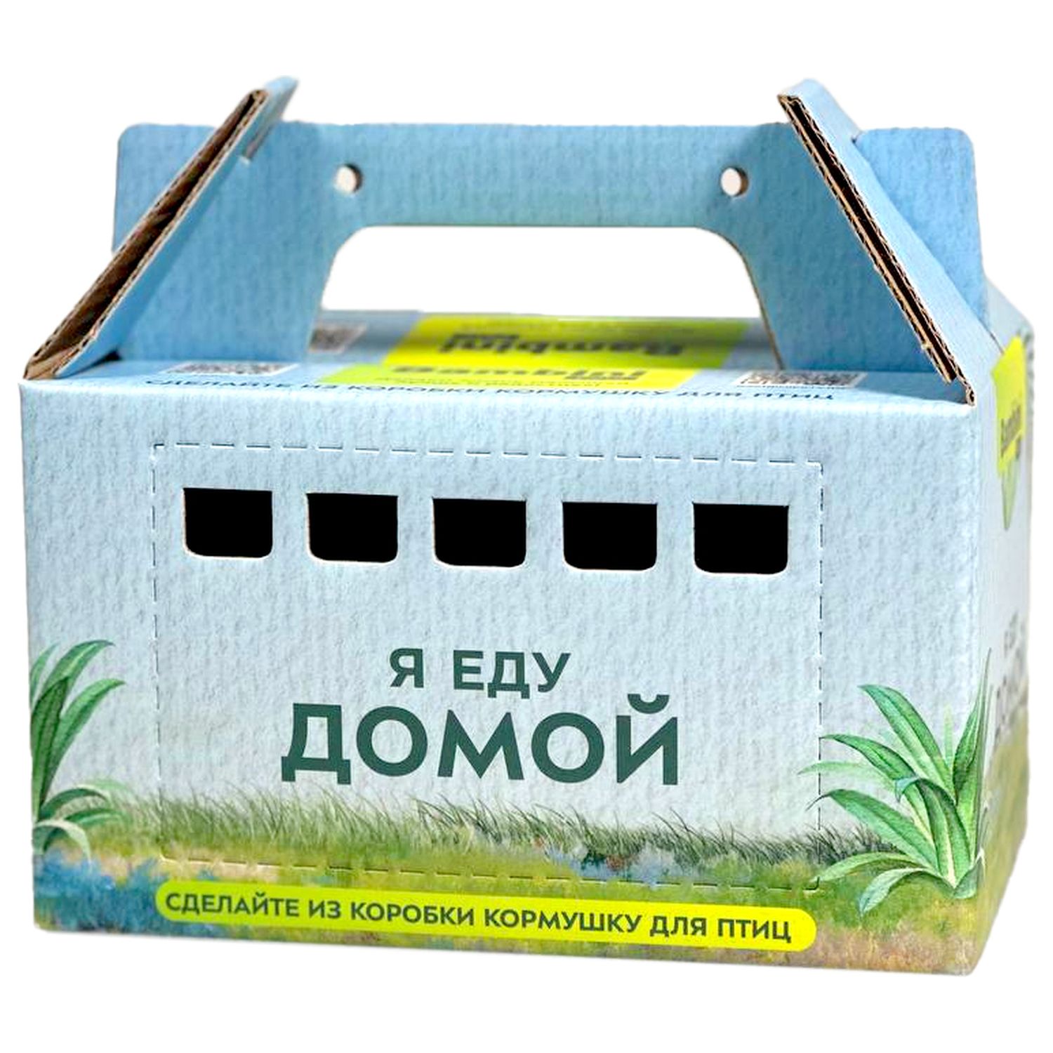 Переноска-кормушка Bambini Pets для птиц и грызунов - фото 2