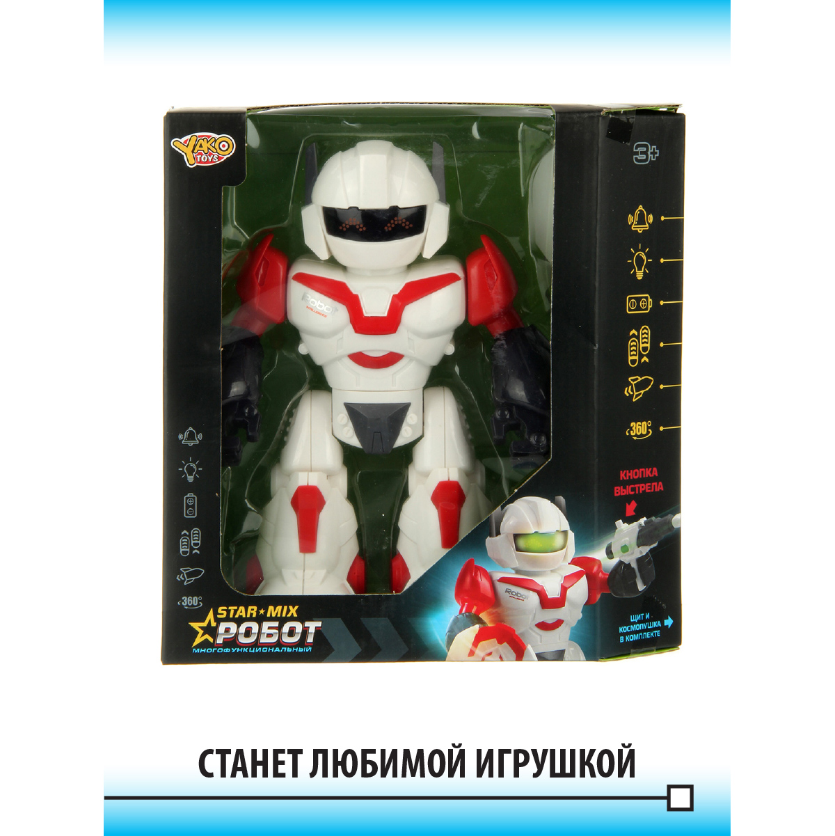 Фигурка Veld Co Робот - фото 7