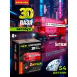 Пазл Bondibon кристаллический Автобус 54 дет 3D
