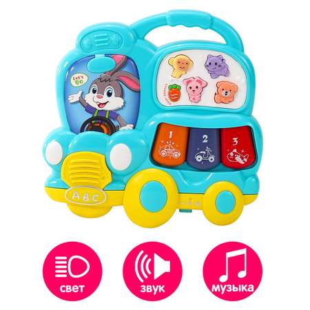 Игрушка музыкальная Mioshi Весёлый автобус пианино