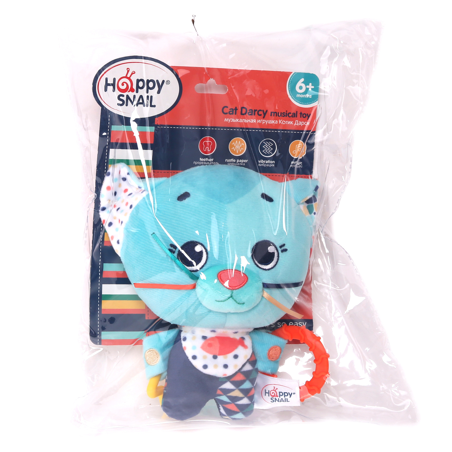 Игрушка Happy Snail - фото 3