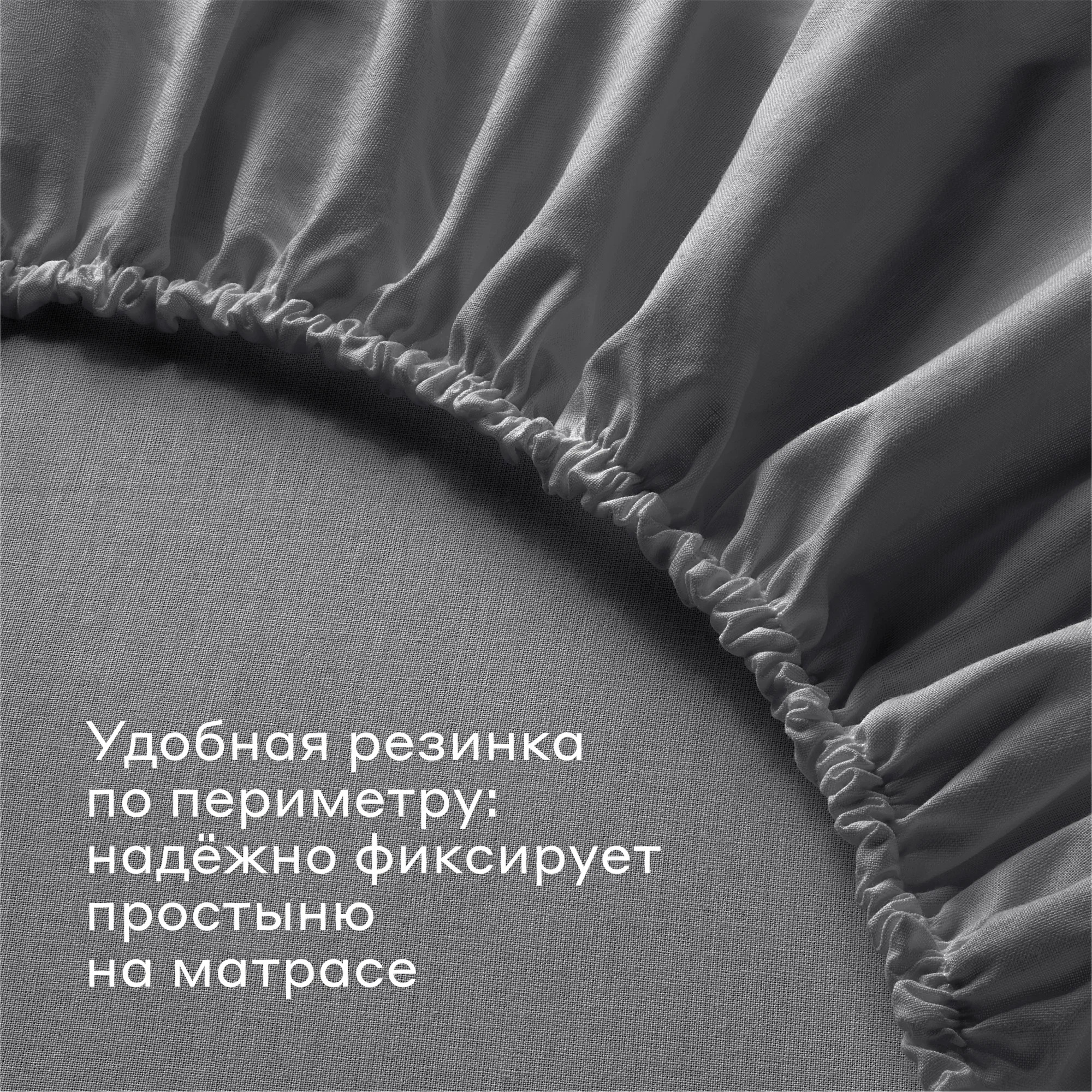 Простыня Pragma Telso 180 x 200 см на резинке 1 шт. - фото 5
