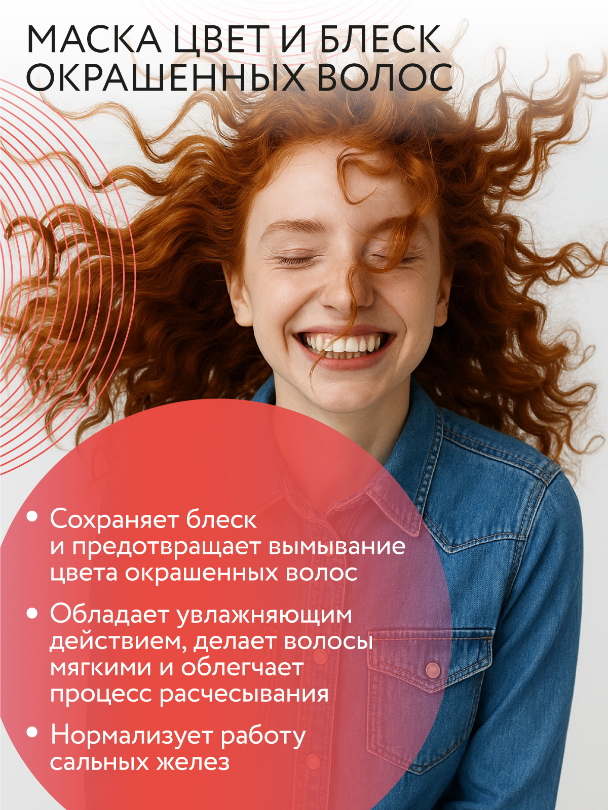 Маска Ollin CARE color and shine save 200 мл 1 шт. - фото 2