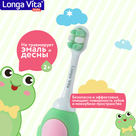 Зубная щетка классическая LONGA VITA