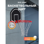Щит EVO jump баскетбольный