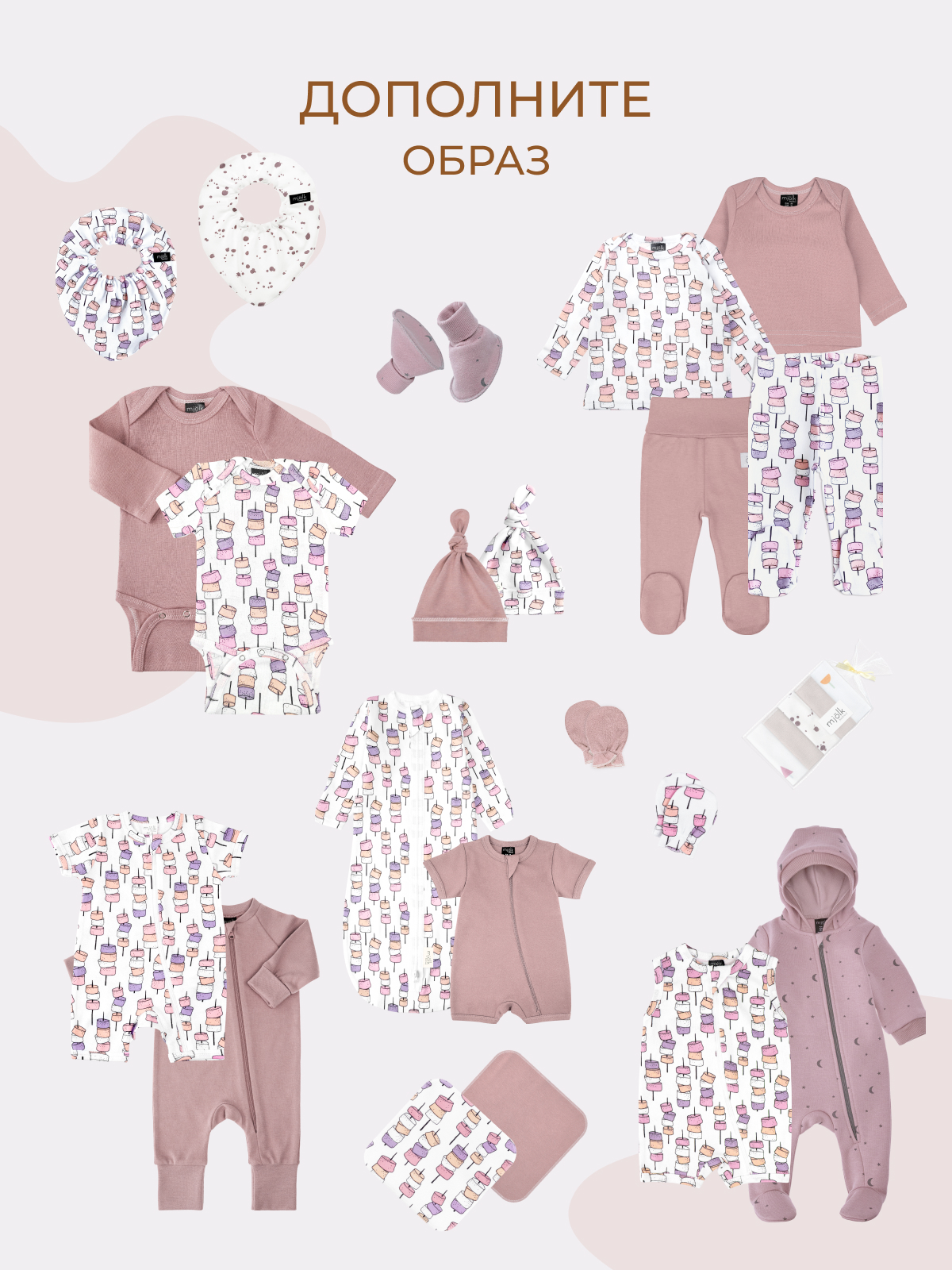 Антицарапки 3 пары Mjolk 331355 - фото 3