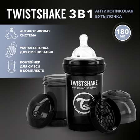 Бутылочка Twistshake Anti-Colic 180 мл 1 шт.
