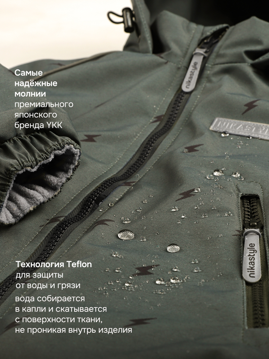 Куртка и полукомбинезон NIKASTYLE 7м0926 хаки/черный - фото 9