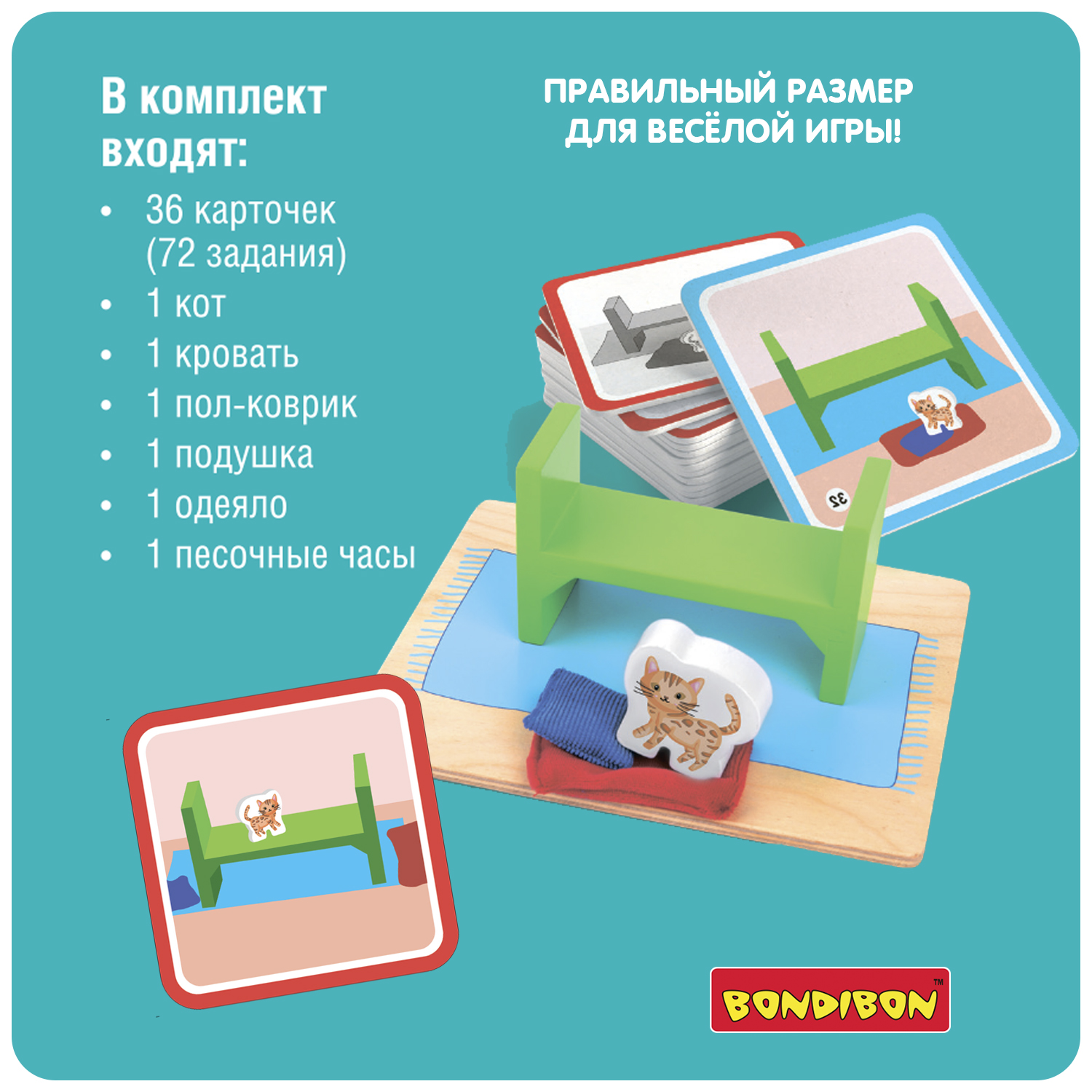 Настольная игра Bondibon логическая ГДЕ ЖЕ КОТ - фото 8