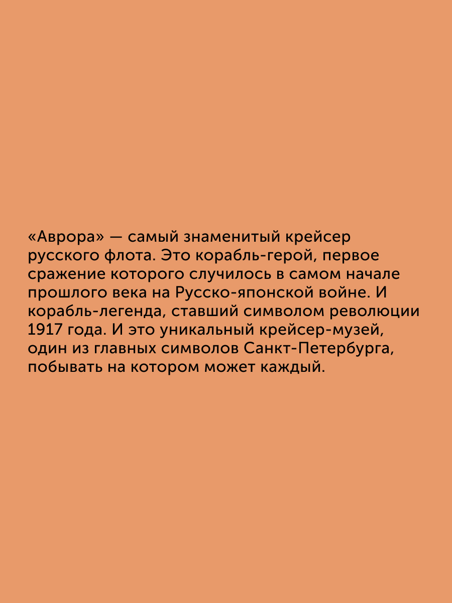 Книга для детей Настя и Никита развитие детей - фото 2