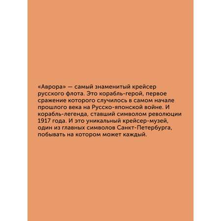 Книга для детей Настя и Никита развитие детей