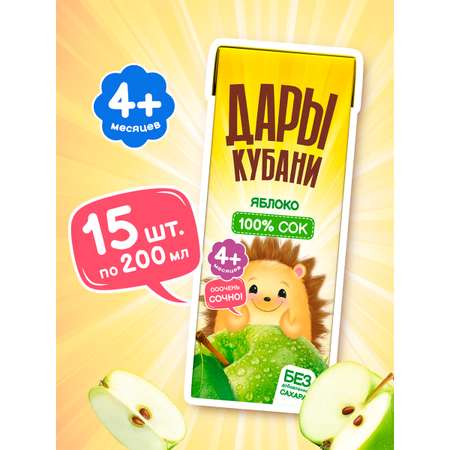 Сок Дары Кубани Яблоко с 4 мес 0.2 л 15 шт.