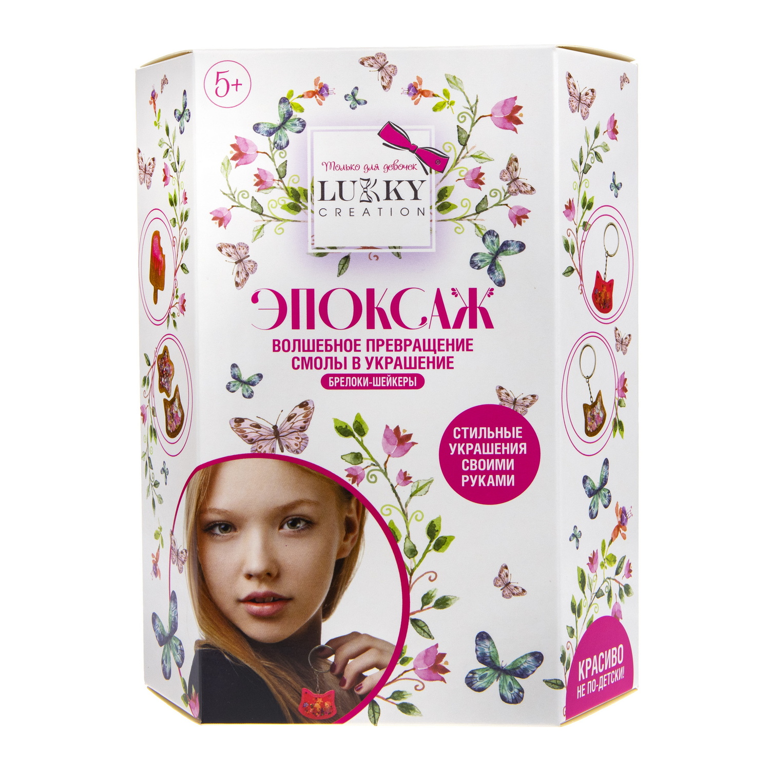 Набор для творчества LUCKY - фото 6