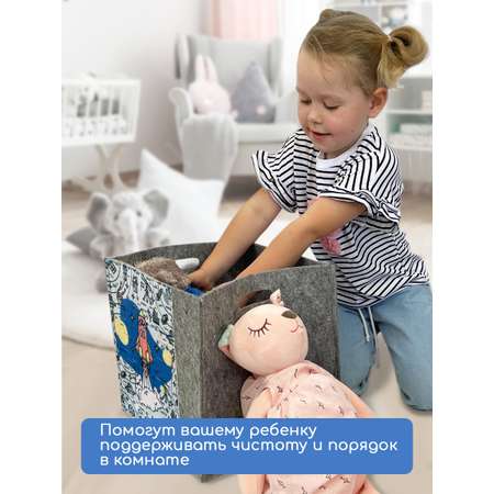 Коробка для хранения Textile NN Космос