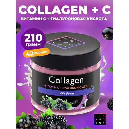 Коллаген порошок с витамином C FIT AND JOY для женщин для кожи и волос