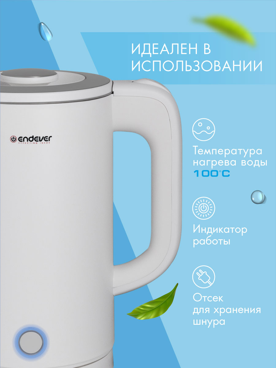 Электрический чайник ENDEVER SkyLine KR-255S - фото 3
