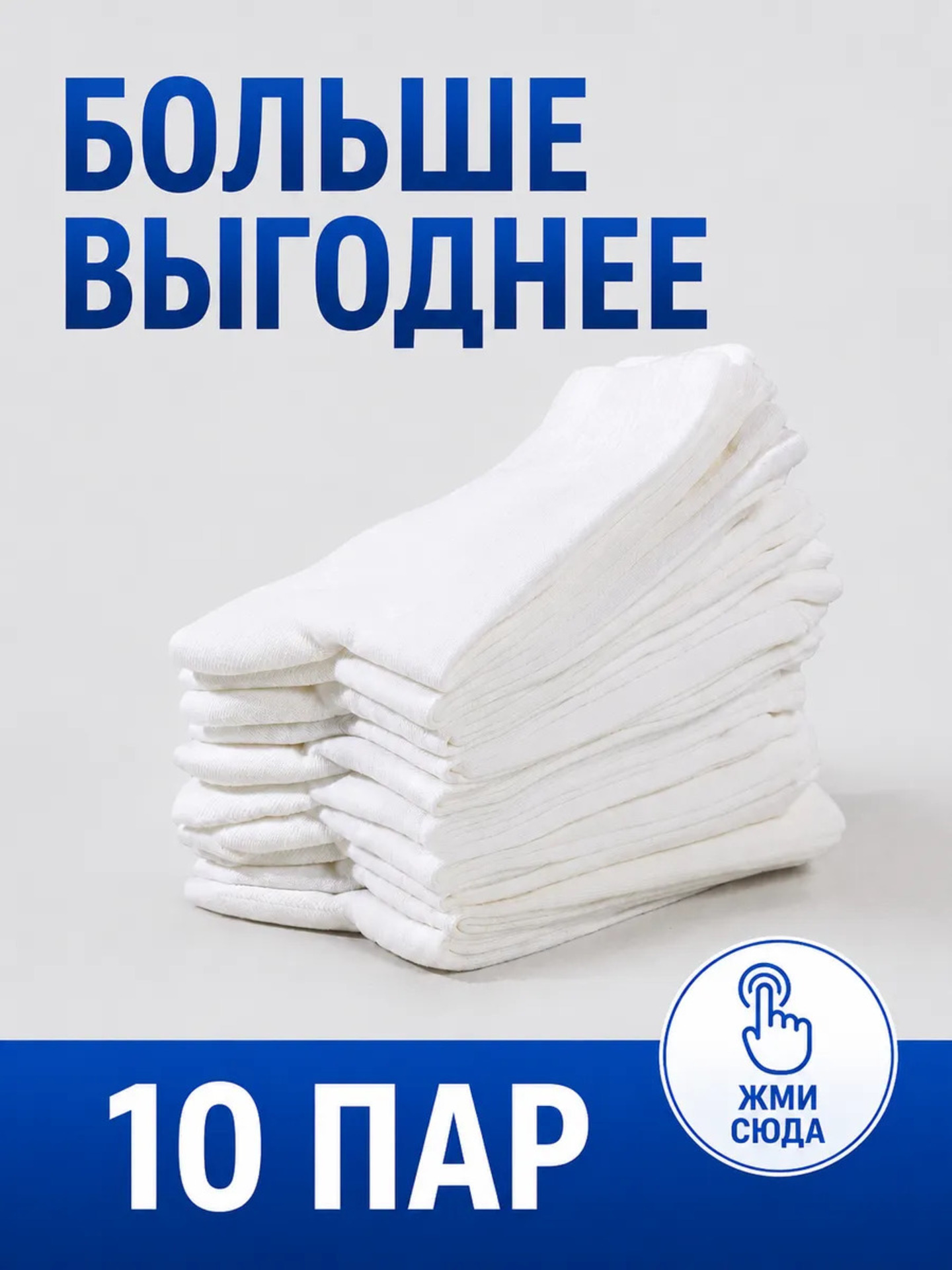 Носки 5 пар Mark Formelle (Марк Формэль) 217W5-1334/белый-5/ - фото 5