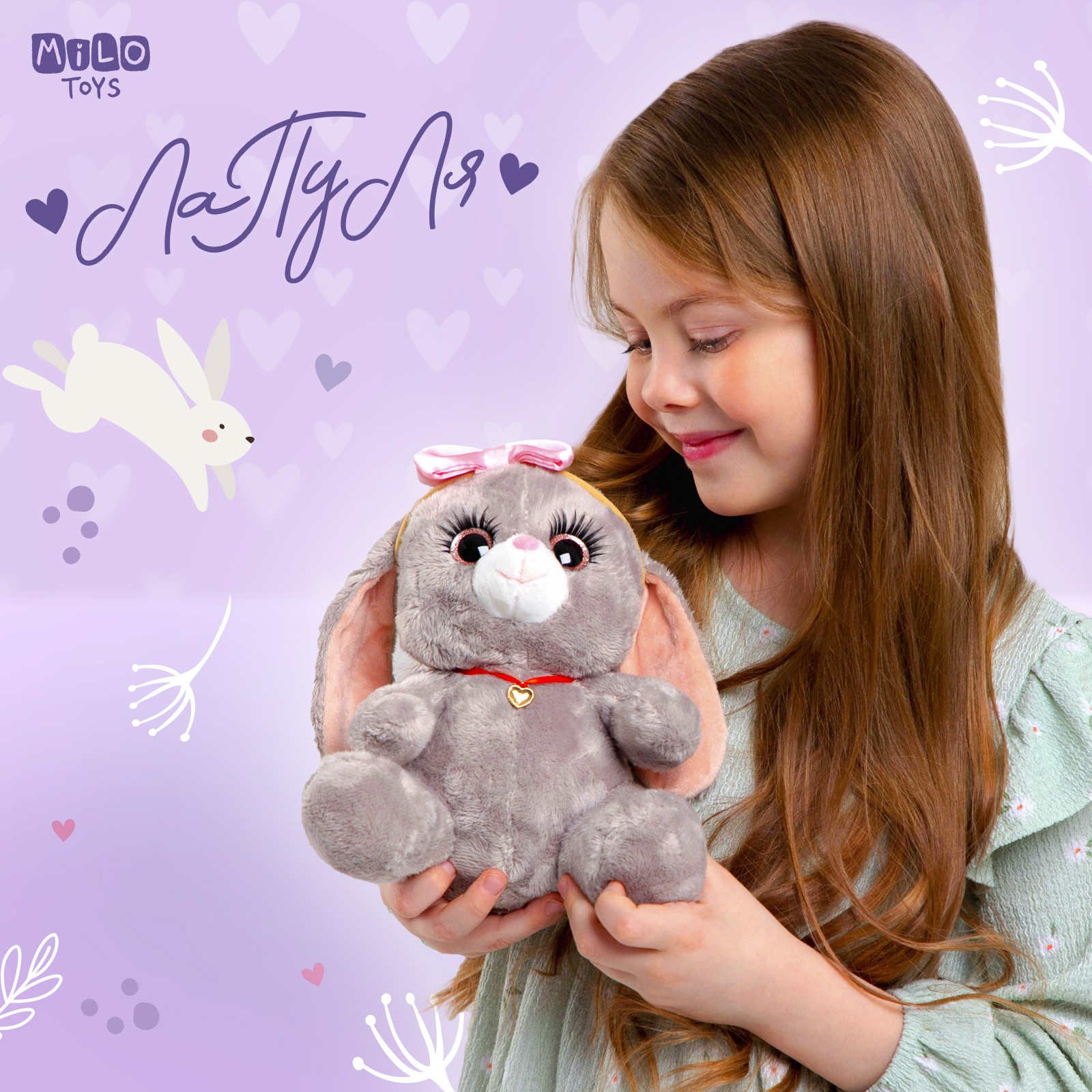 Мягкая игрушка Milo Toys Зайка в платье с повязкой - фото 1