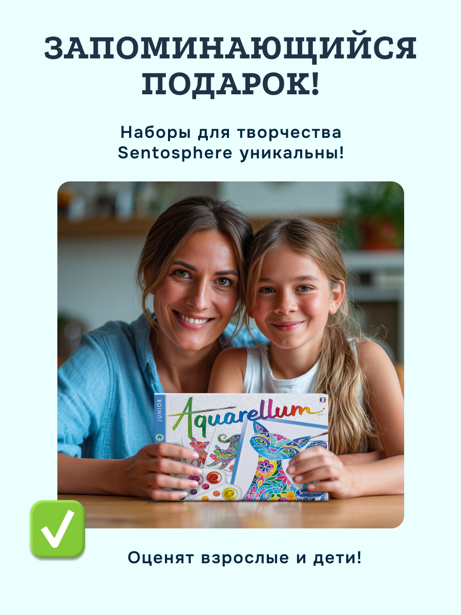 Набор для рисования SentoSphere Коты акварель - фото 9
