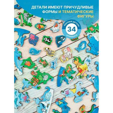 Пазл ToySib