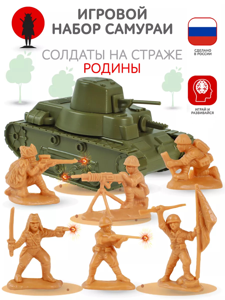 Игровой набор Форма - фото 1