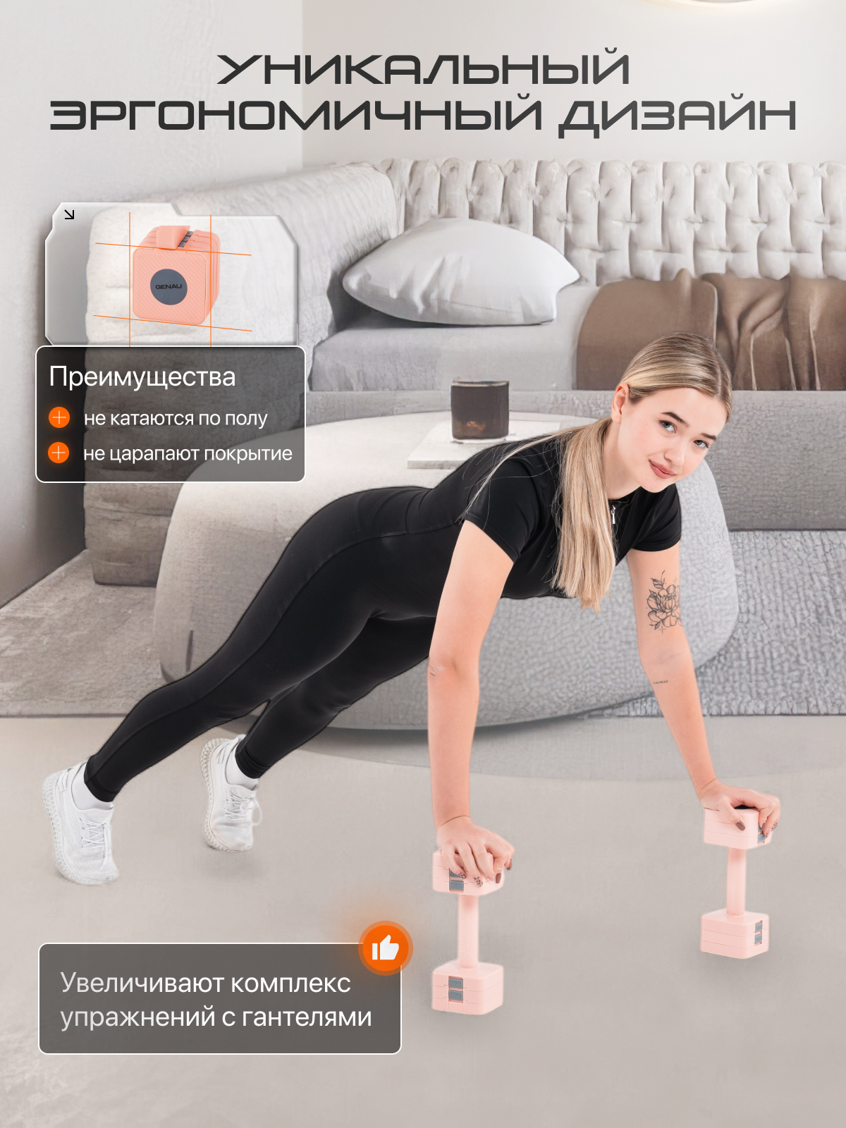 Гантели GENAU Best Dumbbell - фото 7