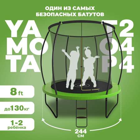 Батут Yamota TOP 244 см (8ft)