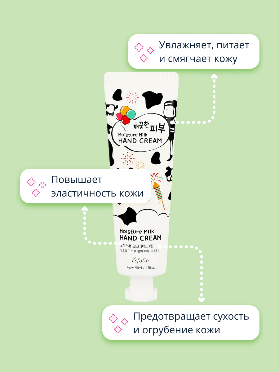 Крем Esfolio - фото 3