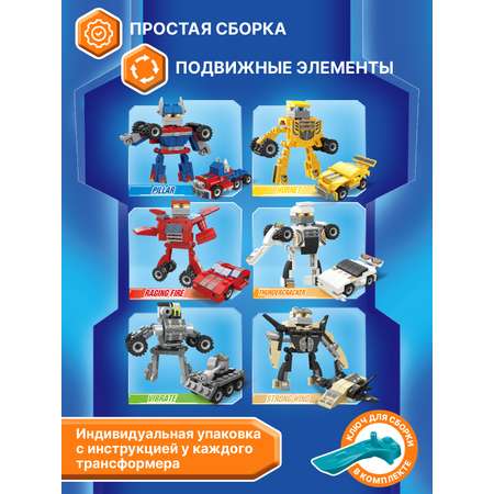 Конструктор Компания Друзей Трансформеры