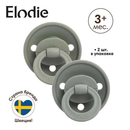 Пустышка Elodie латекс от 3 мес. 2 шт.