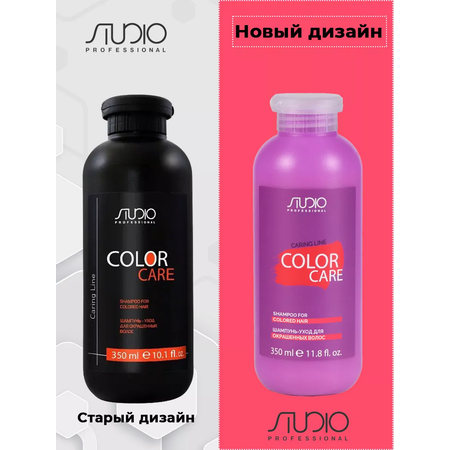 Шампунь Kapous