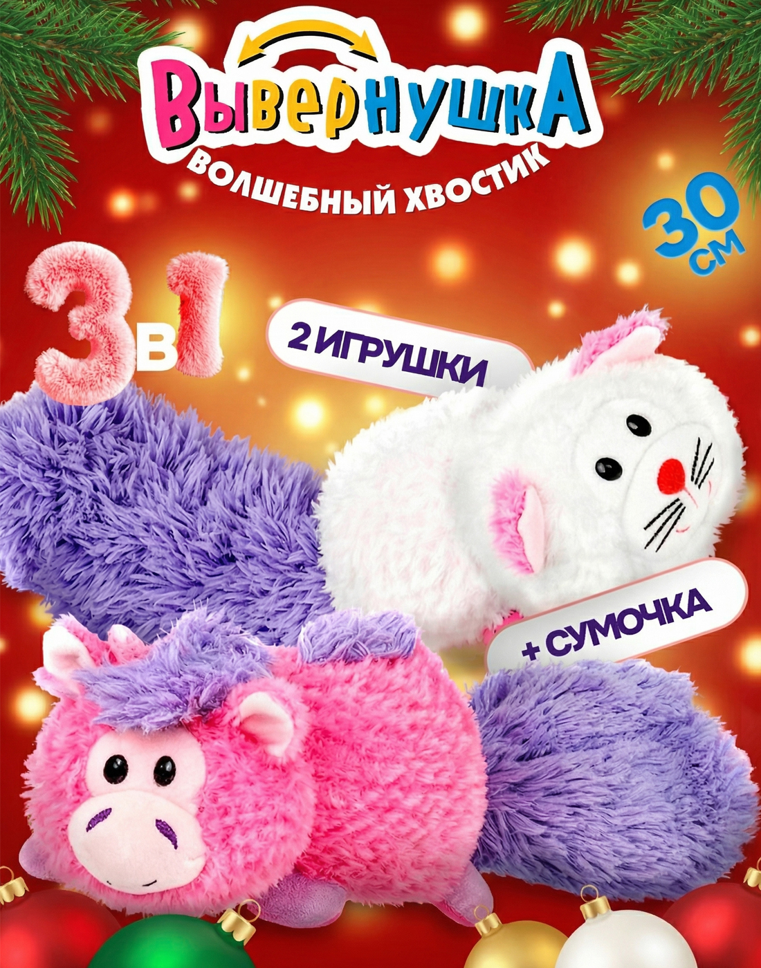 Мягкая игрушка 1TOY котик - фото 1