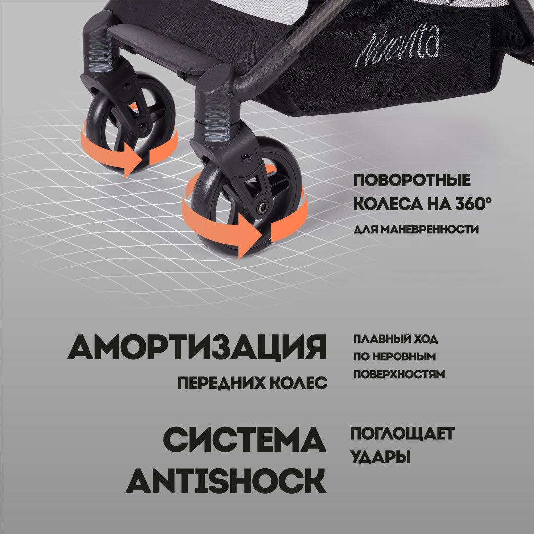 Коляска прогулочная Nuovita Note бежевый - фото 7
