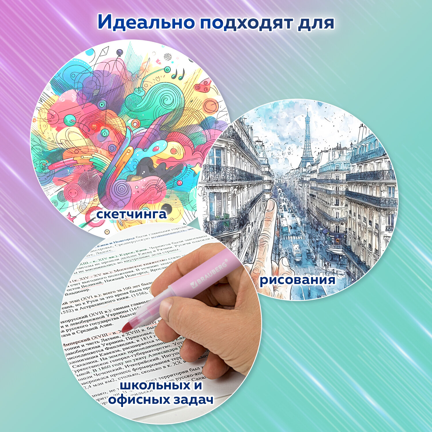 Текстовыделители Brauberg 4 цв. - фото 7