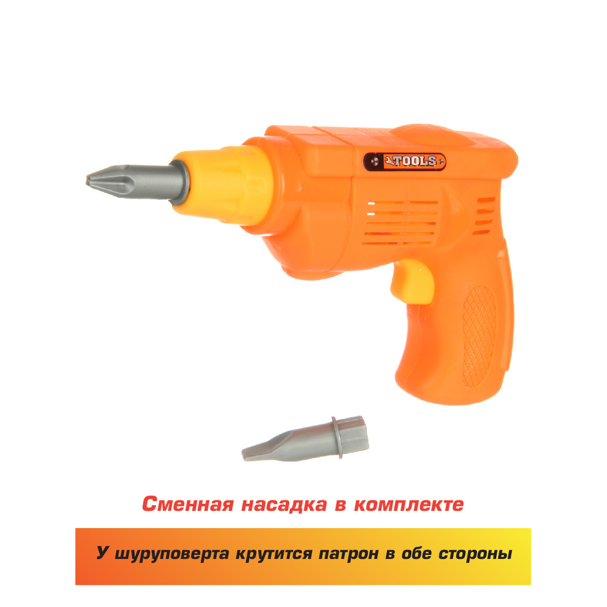 Игрушка Veld Co Мастер (инструменты) - фото 3