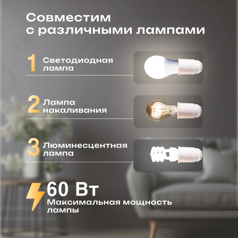Торшер напольный SVih белый TH-0082W с цоколем E27 60Вт - фото 7