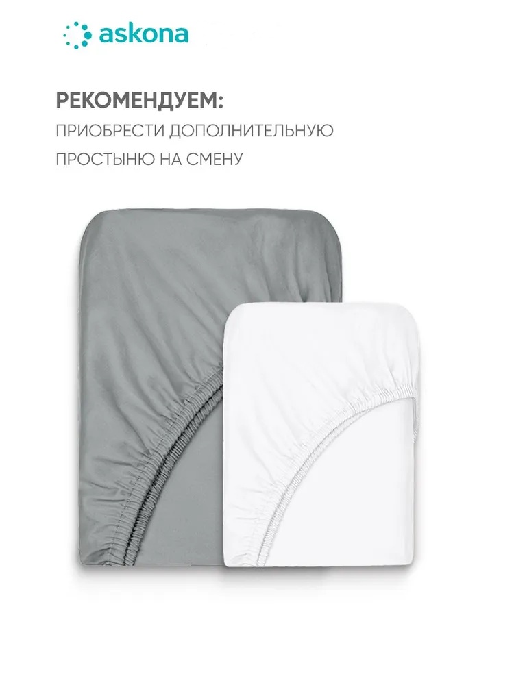 Простыня Askona Comfort Tencel Серебристый 140 x 200 см на резинке 1 шт. - фото 10