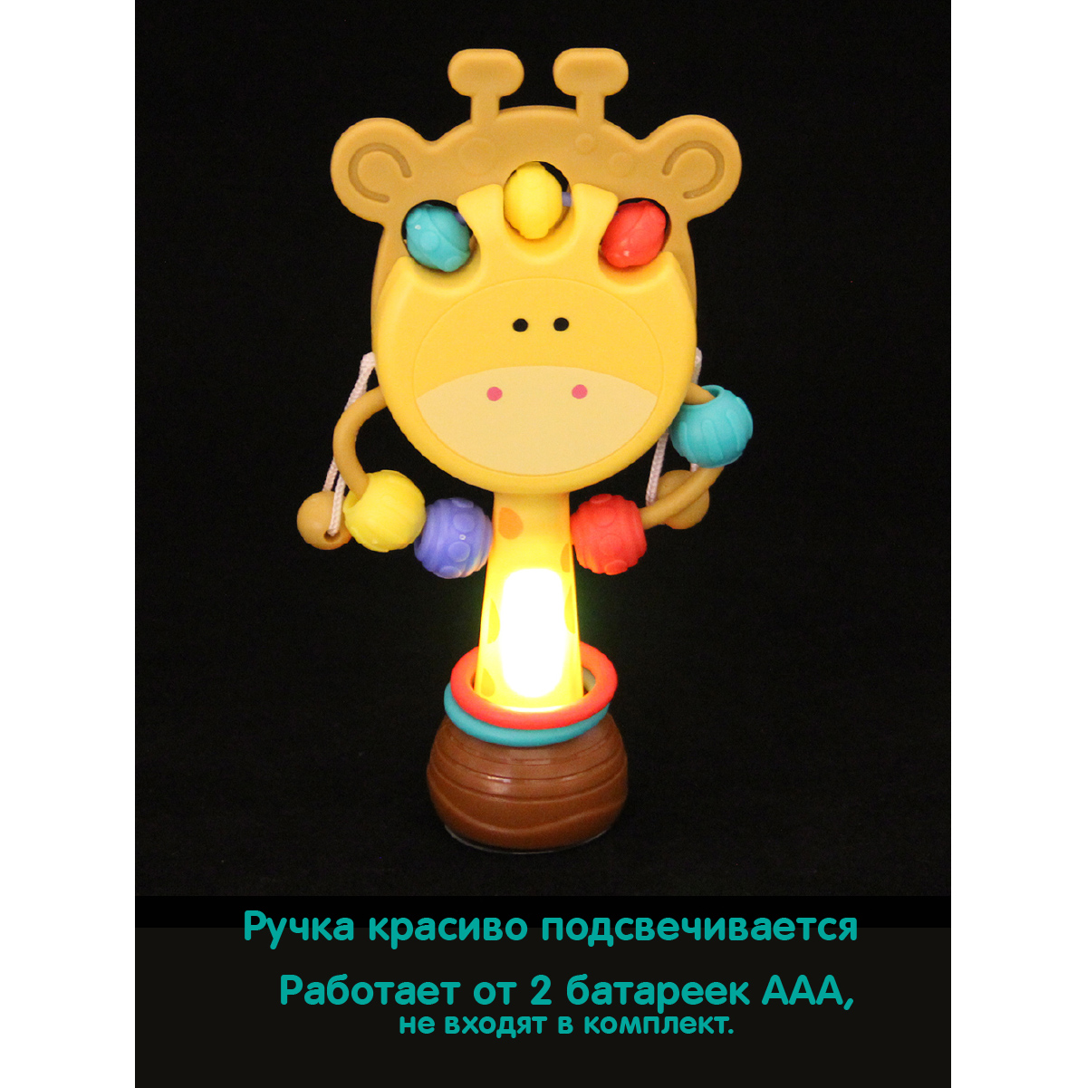 Игрушка Veld Co погремушка - фото 7
