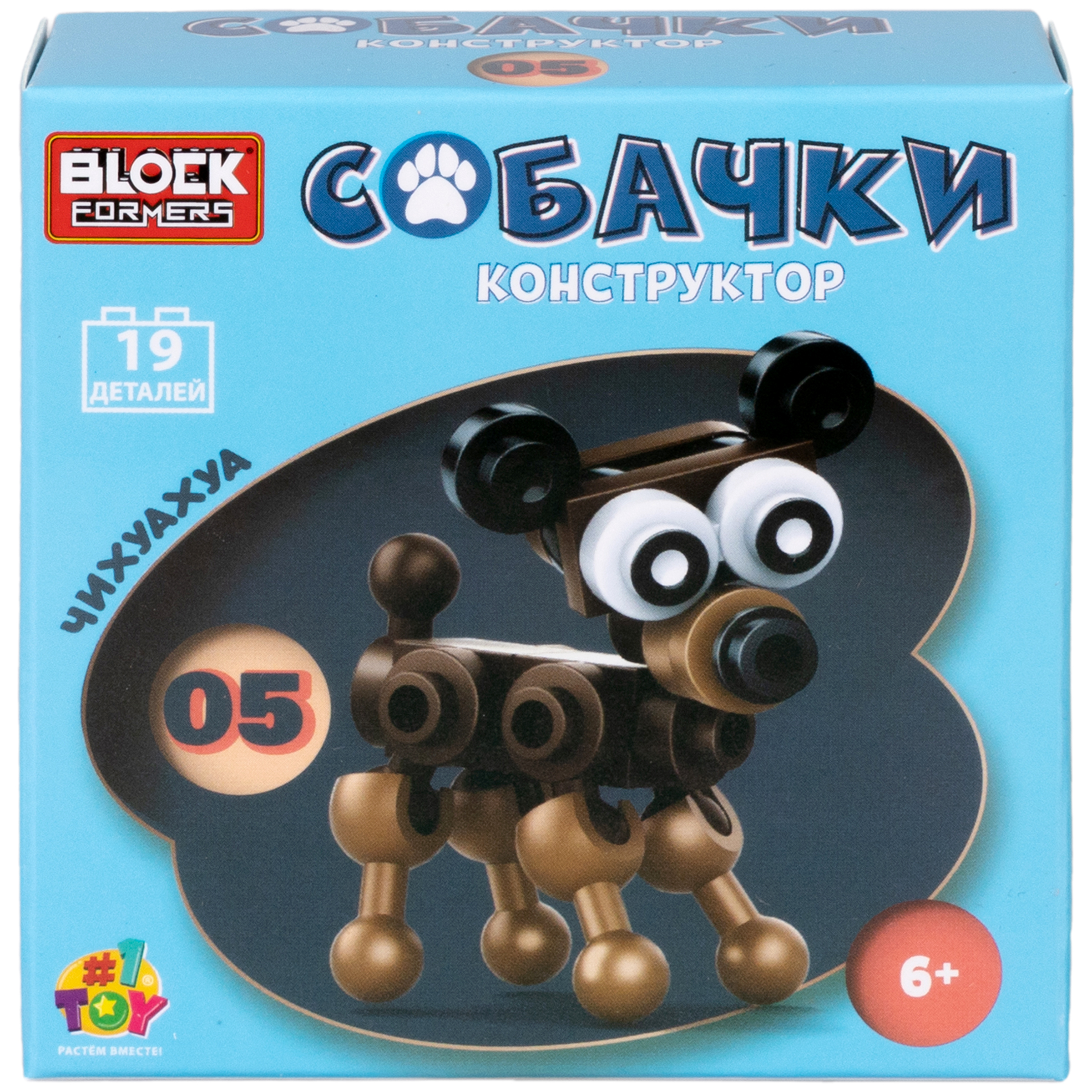 Конструктор Blockformers 16 дет. в ассортименте - фото 21