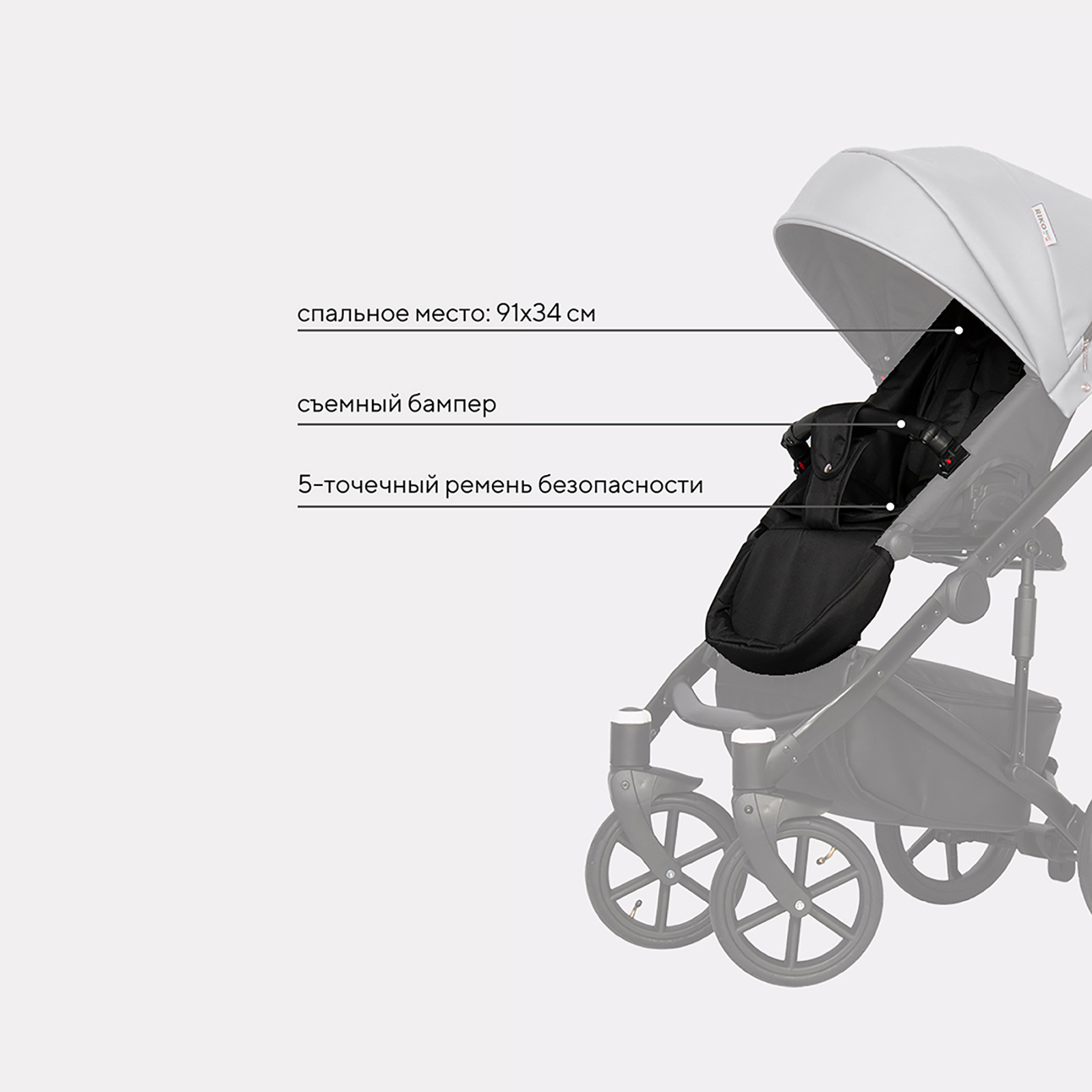 Коляска 2в1 Riko Basic Ozon серый - фото 6