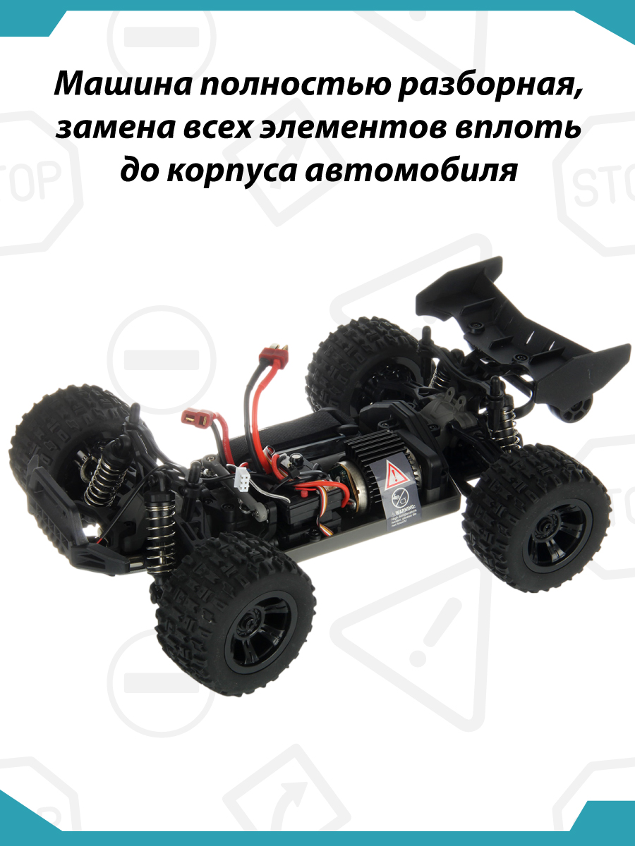 Автомобиль РУ Veld Co - фото 5