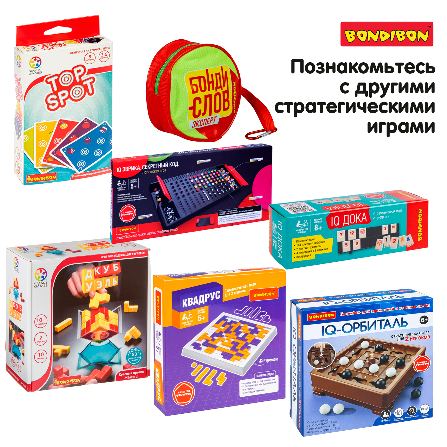 Настольная игра Bondibon головоломка БЛОК ЗАДАЧА - фото 11