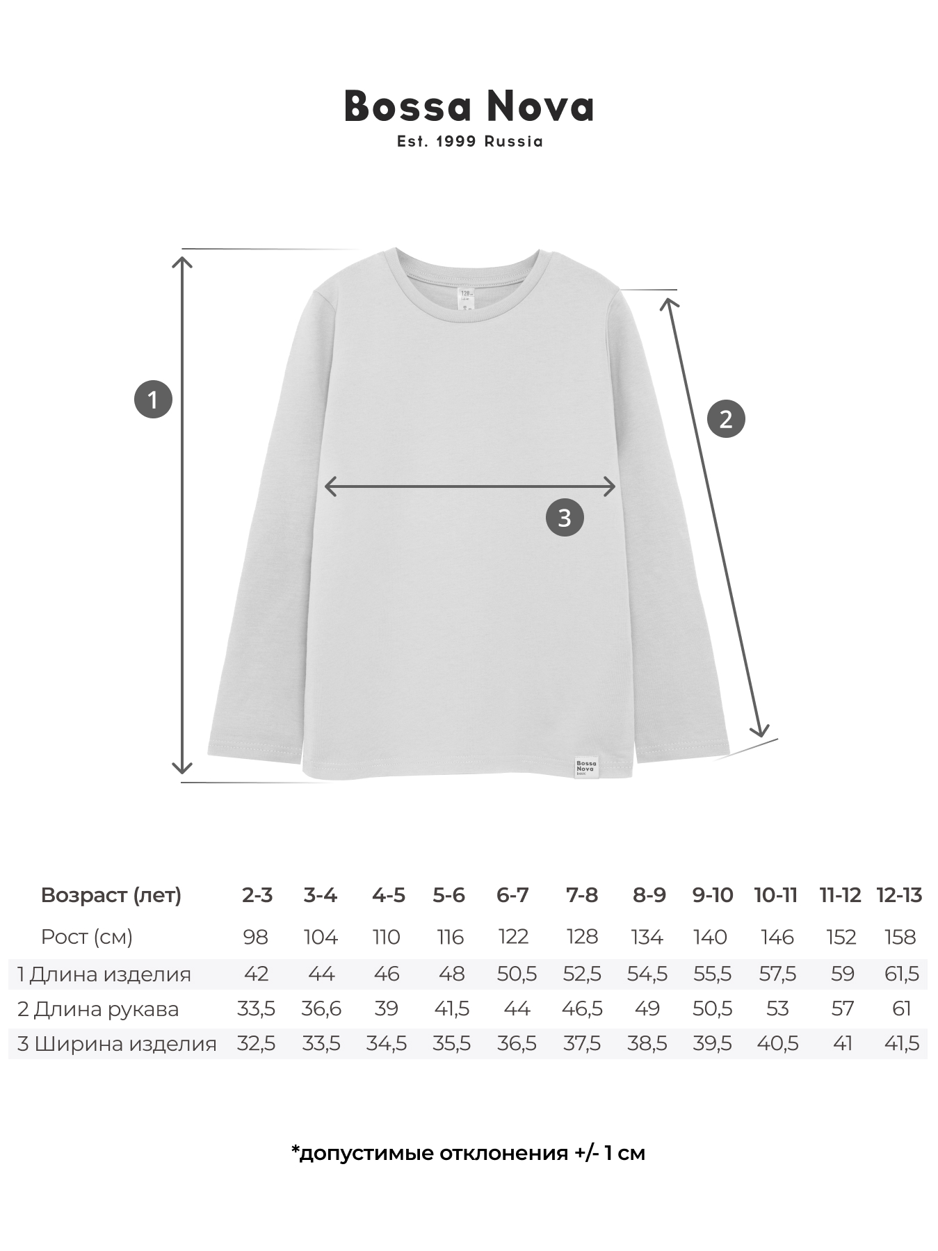 Лонгслив Bossa Nova 205К-161-В - фото 5