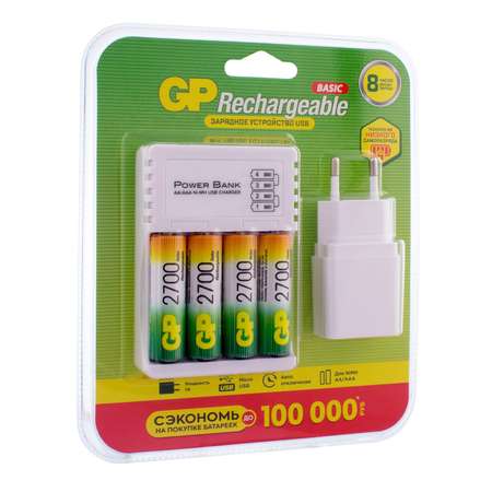 Аккумулятор GP АА HR6 2700мАч 4шт +зарядное устройство 8часов+сетевой адаптер GP 270AAHC/CPBA-2CR4