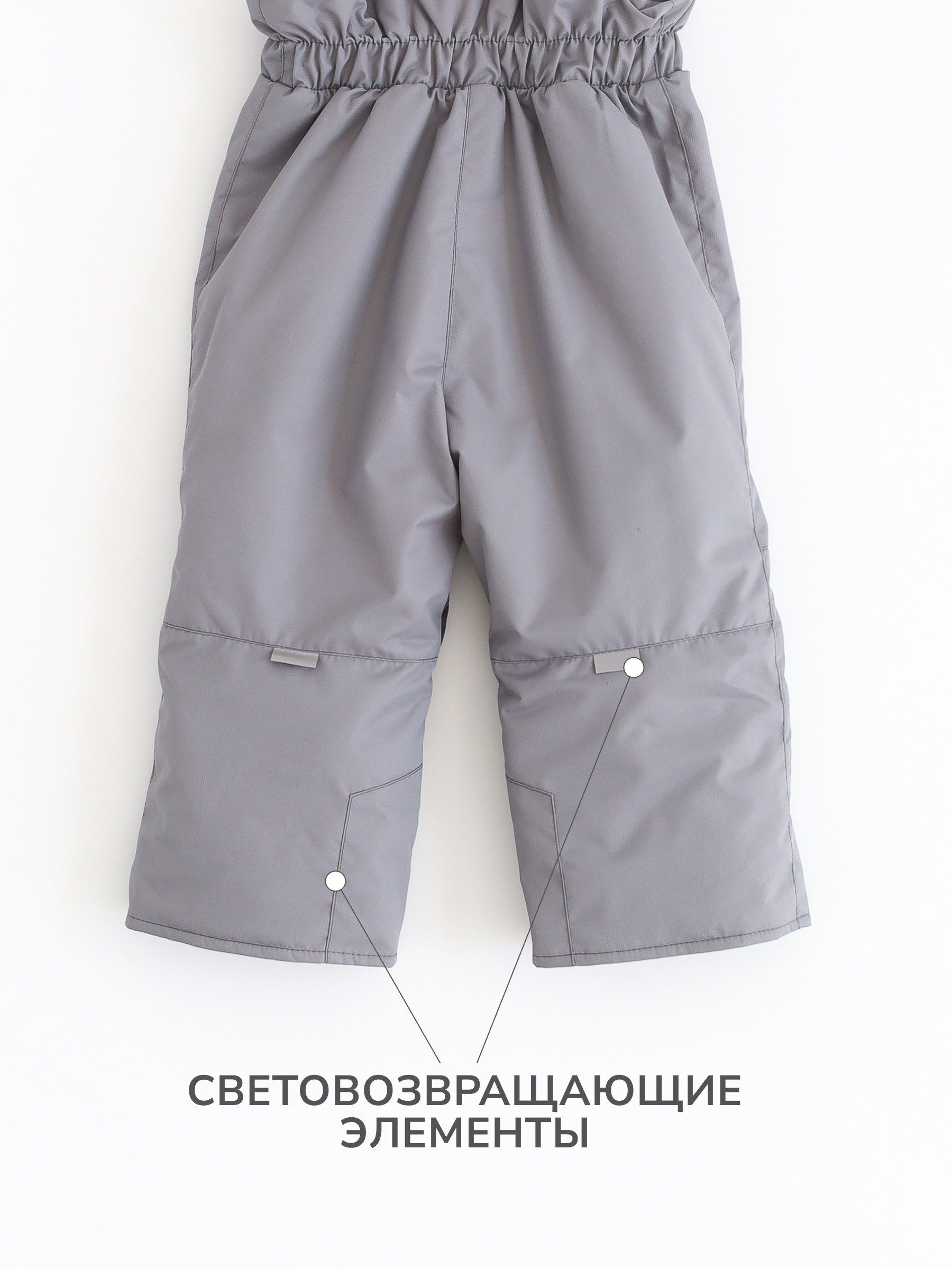 Полукомбинезон MINIDINO MDW1-IW005/0Полукомбинезон зимний SUPER серый - фото 4