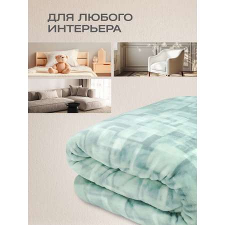 Плед Happy Family Тартан 200 x 220 см велсофт