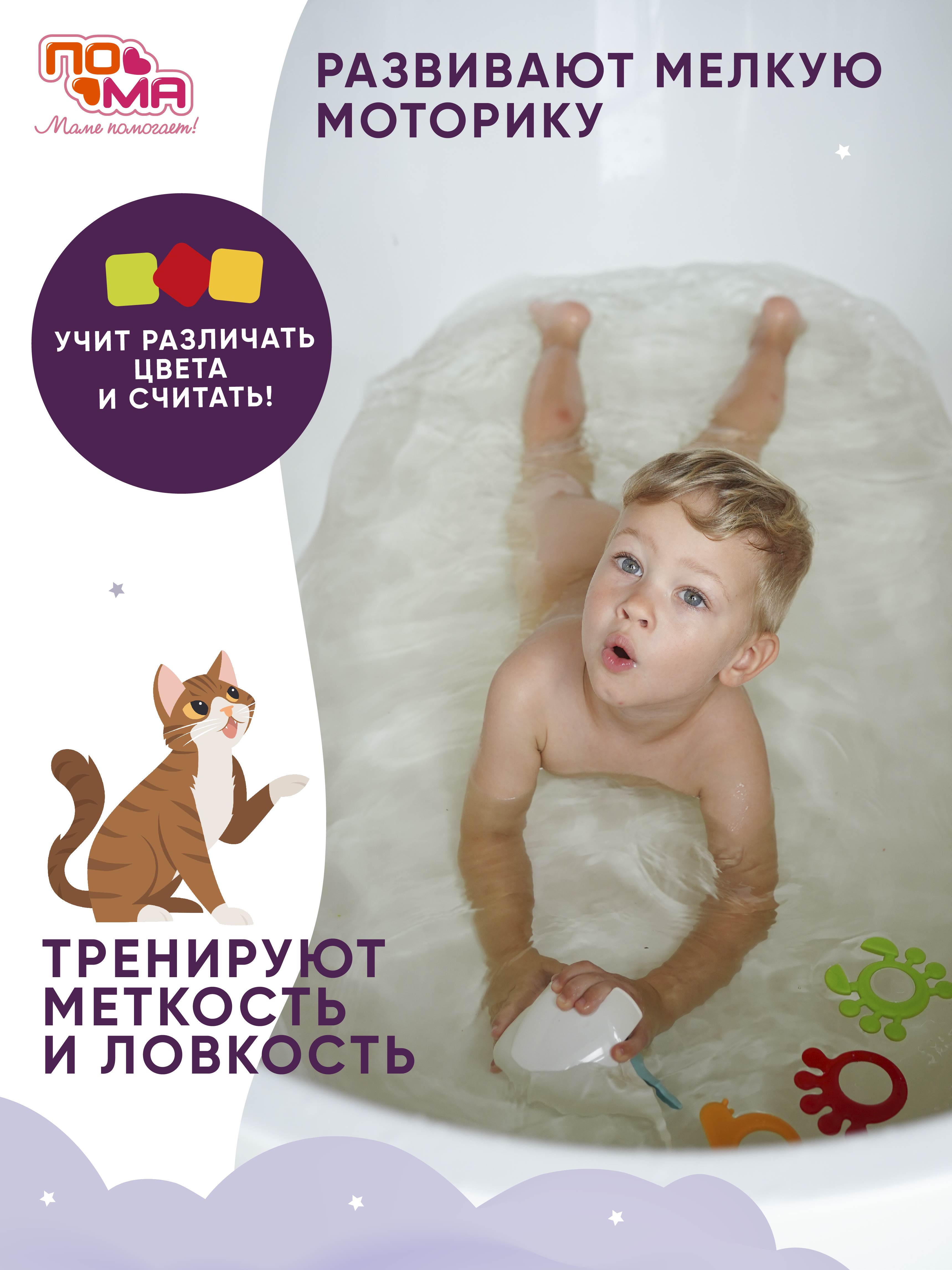 Игрушка Пома - фото 3