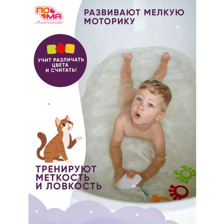 Игрушка Пома