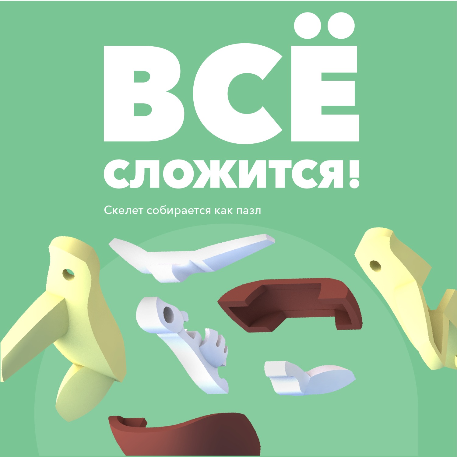 Игровой набор HALFTOYS - фото 6