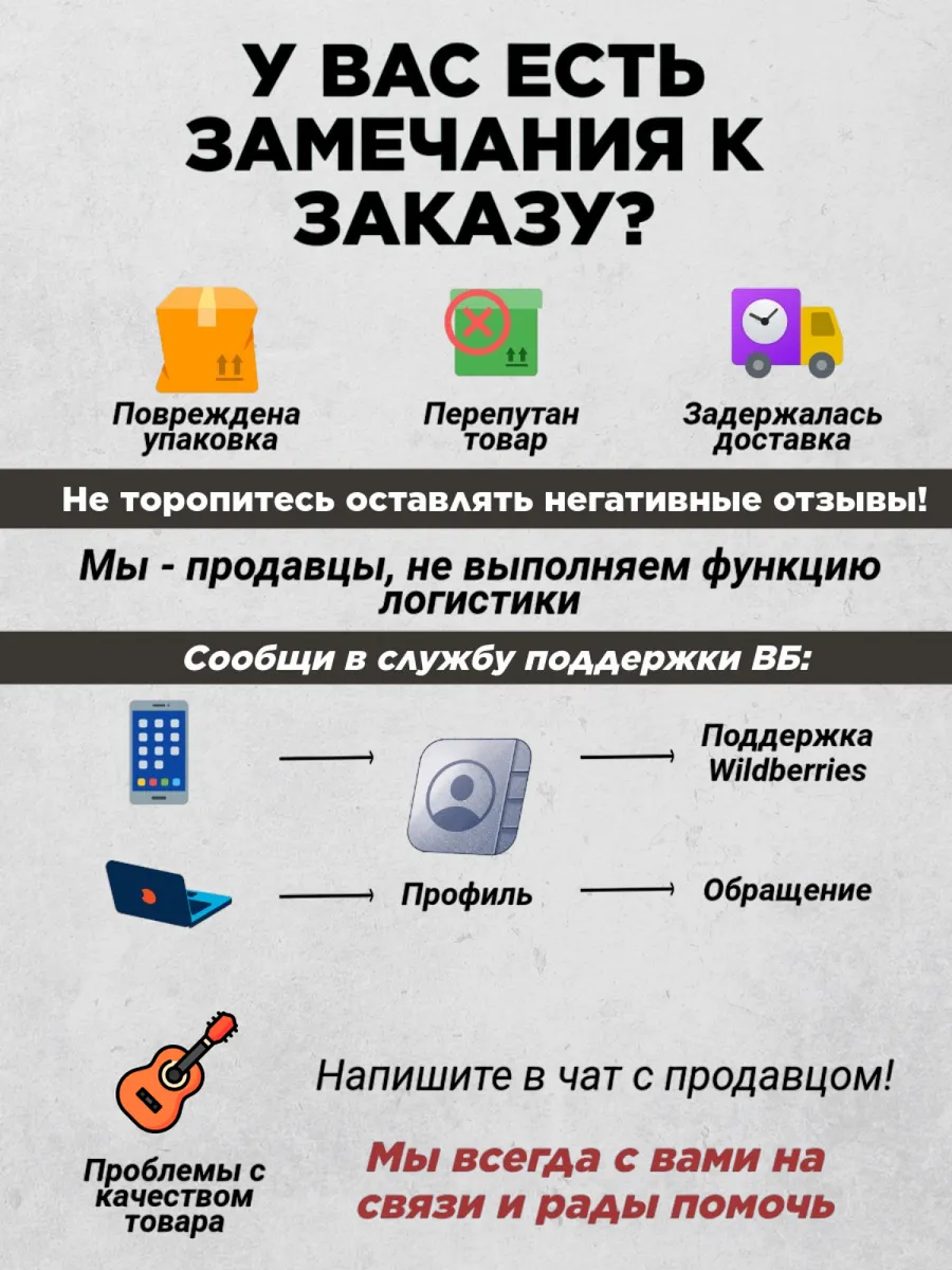 Игрушка музыкальная Terris PLUS 50 BK укулеле - фото 10